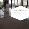 شركة جلي وتلميع الرخام في العين